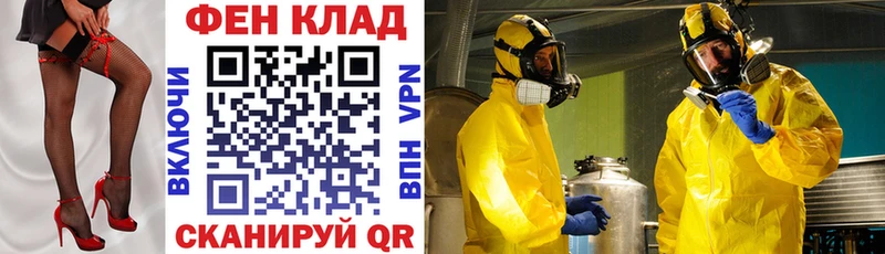 АМФ 97%  Купить закладки  Волгодонск 