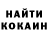 Кокаин VHQ Patrick Rooney