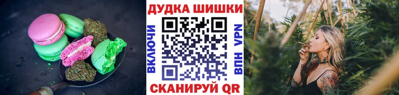 Cannafood марихуана Купить Волгодонск