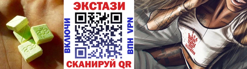 ЭКСТАЗИ mix  Купить закладки  Волгодонск 