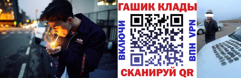 Гашиш гарик  Купить где  Волгодонск 