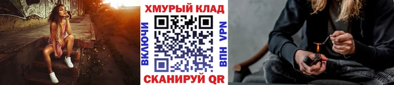 Героин гречка Волгодонск