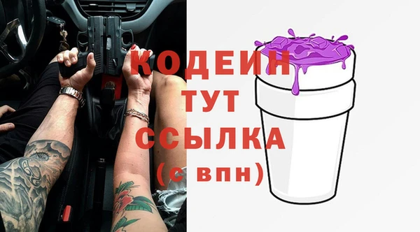 кокаин премиум Заволжье