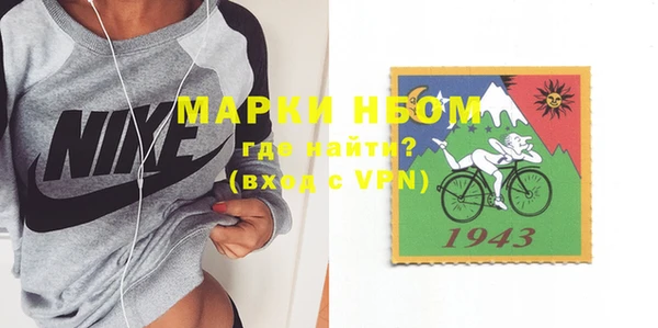 марки lsd Заволжск
