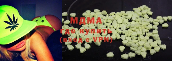 марки lsd Заволжск