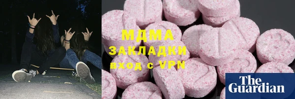 марки lsd Заволжск
