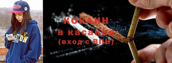 кокаин премиум Заволжье