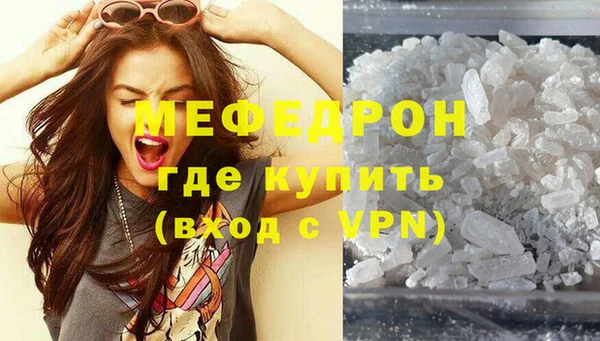 кокаин премиум Заволжье