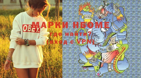 марки lsd Заволжск
