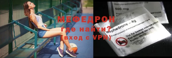 кокаин премиум Заволжье