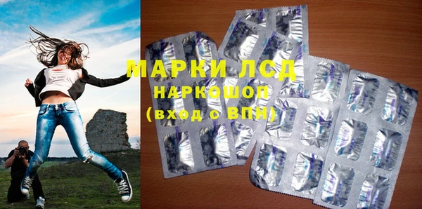 марки lsd Заволжск
