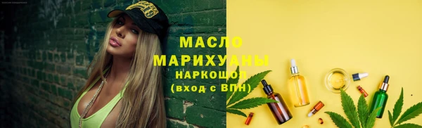 кокаин премиум Заволжье