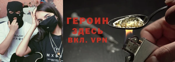 марки lsd Заволжск