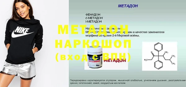 марки lsd Заволжск