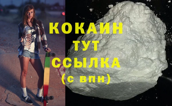 кокаин перу Заводоуковск