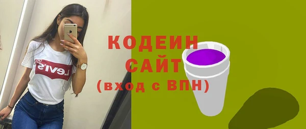 марки lsd Заволжск