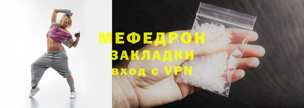 кокаин премиум Заволжье