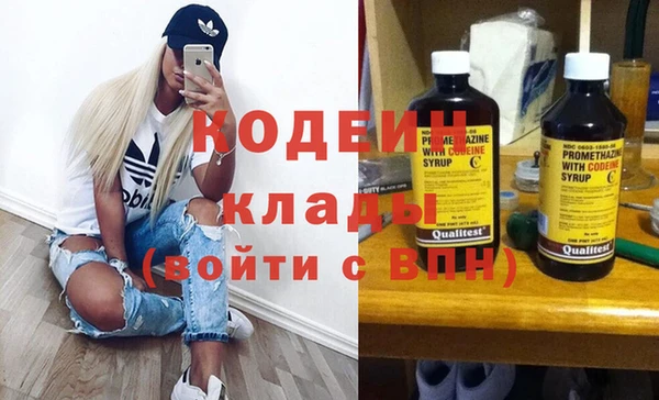 кокаин перу Заводоуковск