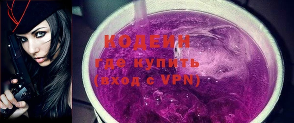 кокаин перу Заводоуковск