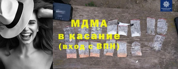 марки lsd Заволжск