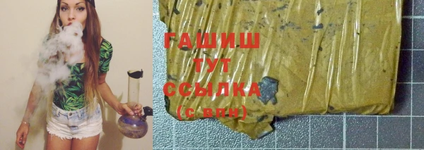 марки lsd Заволжск