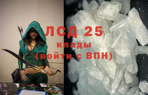 марки lsd Заволжск