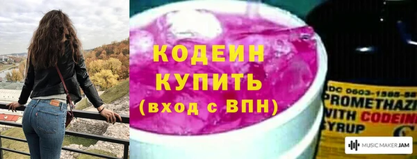 кокаин перу Заводоуковск