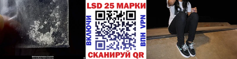 ЛСД экстази кислота Волгодонск