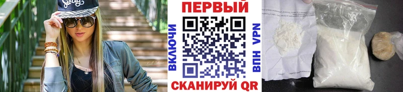 Метамфетамин Декстрометамфетамин 99.9%  Купить закладки  Волгодонск 