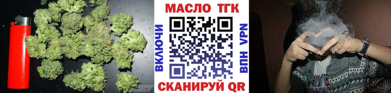 ТГК Wax  Купить где  Волгодонск 